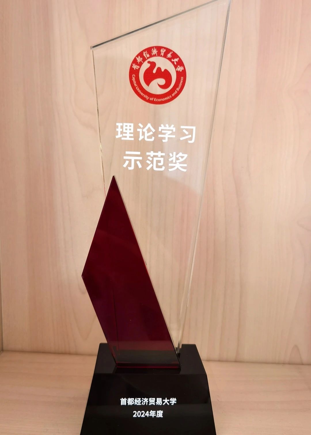 微信图片_20250515143909.jpg